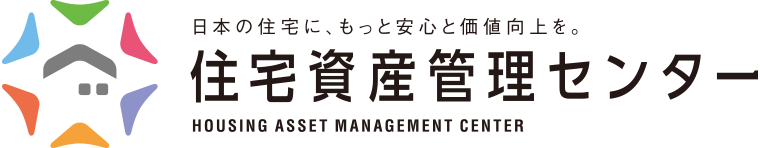 住宅資産管理センター